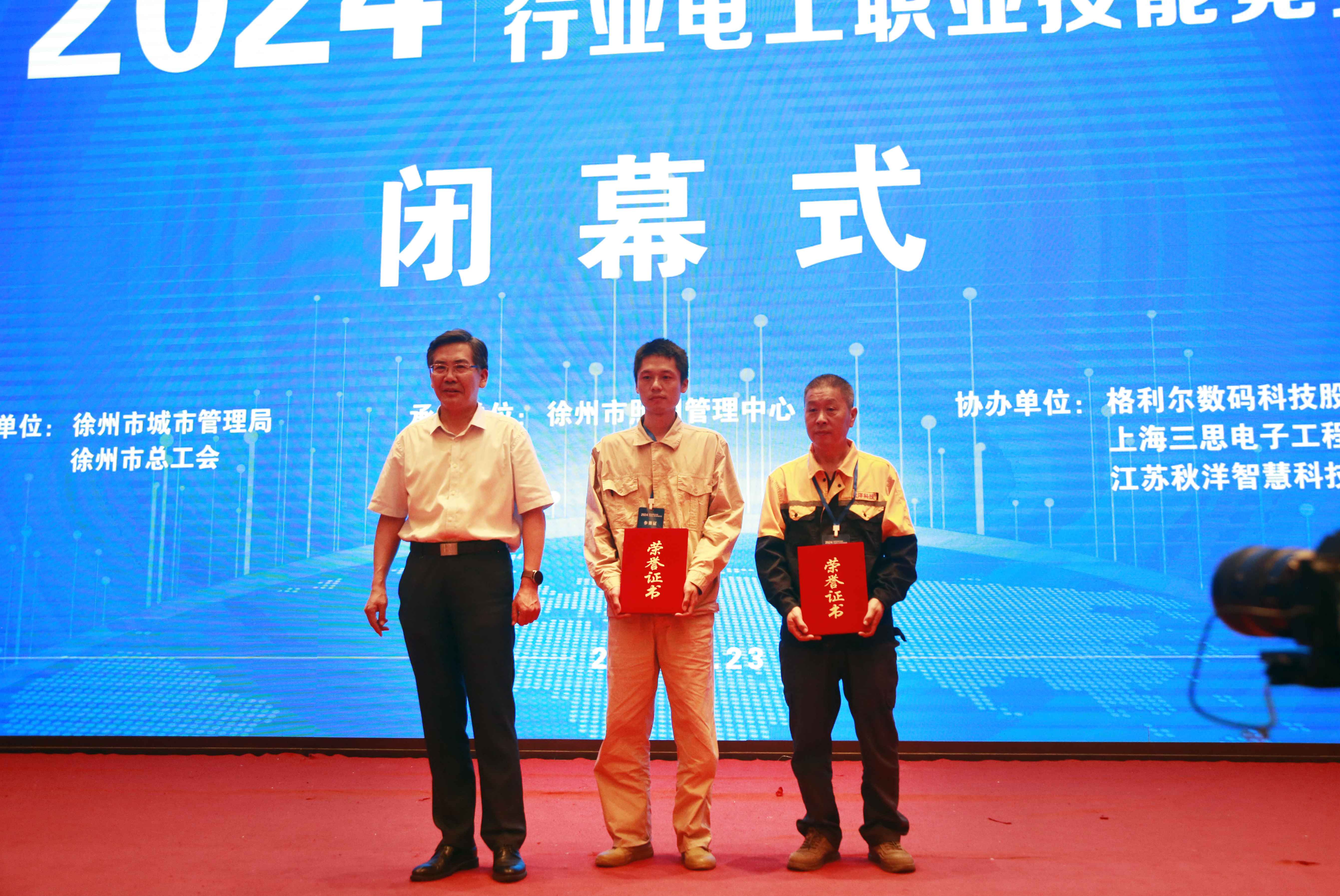 尊龙凯时徐州获竞赛佳绩